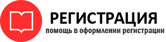 прописка в Звенигороде id834224